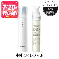 ＼7/20は買い時!超トクで10%OFF+P10倍確定／特性サイズ20gが必ずもらえる応募ハガキ付!【資生堂認定ショ…