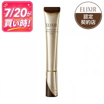 楽天市場】資生堂 エリクシール シュペリエルの通販