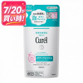 ＼7/20は買い時!超トクで購入数に応じて最大15%OFF／【花王認定ショップ】キュレル アワボディウォッシュ つめかえ用