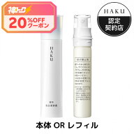 ＼神トク! 8/10が買い時で20％OFF+全品Pアップ／特性サイズ20gが必ずもらえる応募ハガキ付!【資生堂認定…