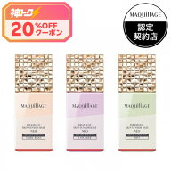 ＼神トク! 8/10が買い時で20％OFF+全品Pアップ／【全3色】【資生堂認定ショップ】マキアージュ ドラマテ…