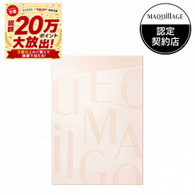＼やよい大抽選会+最大3000円OFF+全品Pアップ／【資生堂認定ショップ】 マキアージュ コンパクトケース S MAQUillAGE