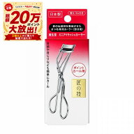 ＼9/21が買い時! 最大2000円OFF+全品Pアップ／【資生堂認定ショップ】24.8.21new! 資生堂 ミニアイラッシ…