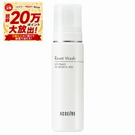 ＼9/5が超買い時! 最大3000円OFF+全品Pアップ／【アクセーヌ正規取扱店】アクセーヌ リセット ウォッシュ…