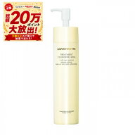 ＼9/5が超買い時! 最大3000円OFF+全品Pアップ／【カバーマーク正規取扱店】カバーマーク トリートメント …
