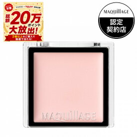 ポイント2倍!【資生堂認定ショップ】【PK102】マキアージュ ドラマティックアイカラー （クリーム） PK102 ピーチプラリネ