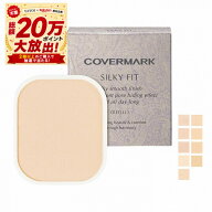＼超トクでP10倍確定+最大3000円OFF／【カバーマーク正規取扱店】【全9色】カバーマーク シルキー フィッ…