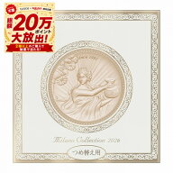 ＼9/5が超買い時! P10倍確定+10%OFF／【EC限定レフィル・通常版24g・ミラコレ2026】26.6.6new! ミラノコ…