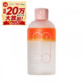 ＼やよい大抽選会+P10倍確定+最大10％OFF／SISI (シシ) アイムユアヒーロー バランサー RMO 230ml【メーカー認定オンラインストア】