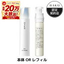 ＼やよい大抽選会+P20%還元確定+10%OFF／特性サイズ20gが必ずもらえる応募ハガキ付!【資生堂認定ショップ】25.2.21new…