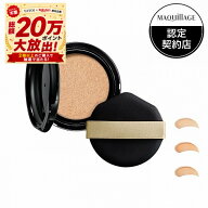 ＼9/5が超買い時! P10倍確定+最大3000円OFF／【全3色】【資生堂認定ショップ】マキアージュ ドラマティッ…