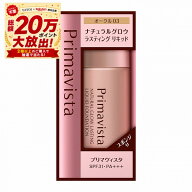 ＼9/5が超買い時! P10倍確定+10%OFF／【カネボウ認定ショップ】プリマヴィスタ ナチュラルグロウ ラステ…