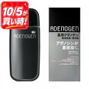＼10/5が買い時! 最大2000円OFF+全品Pアップ／【資生堂認定ショップ】資生堂 アデノゲン 薬用アデノゲンEX ＜L＞ 300ml