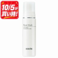 ＼10/5が買い時! 最大2000円OFF+全品Pアップ／【アクセーヌ正規取扱店】アクセーヌ リセット ウォッシュ …