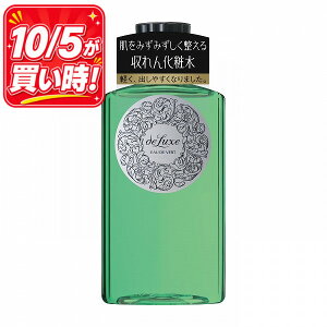 �_10/5��������! �ő�2000�~OFF+�S�iP�A�b�v�^�y�������F��V���b�v�z�h���b�N�X �I�[�f���x�[��N 150mL