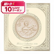 ＼まもなく終了! 10%OFF+P10倍確定／【EC限定レフィル・GR版30g・ミラコレ2026】26.6.6new! ミラノコレク…