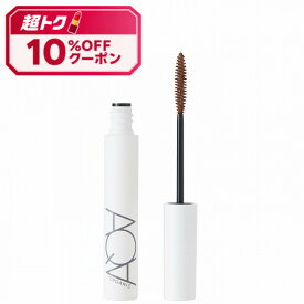 ＼まもなく終了! 10%OFF+P10倍確定／アクアアクア オーガニックロングマスカラ 04 オレンジブラウン 6.5g 【メーカー認定認定オンラインストア】