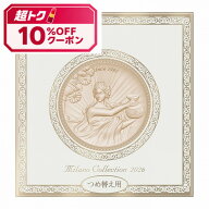 ＼まもなく終了! 10%OFF+P10倍確定／【EC限定レフィル・通常版24g・ミラコレ2026】26.6.6new! ミラノコレ…