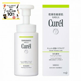 ＼6/12はやよいWEEKで最大10％OFF+全品Pアップ／【花王認定ショップ】キュレル 皮脂トラブルケア 泡洗顔料 150ml