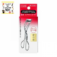 ＼やよいWEEKで最大10％OFF+全品Pアップ／【資生堂認定ショップ】24.8.21new! 資生堂 ミニアイラッシュカ…