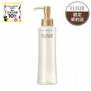 �_6��15�͔�����! �ő�10��OFF+�S�iP�A�b�v�^�y�������F��V���b�v�z�G���N�V�[�� �V���y���G�� ���[�N�N�����W���O���[�V���� N