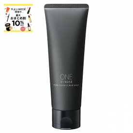＼6/18は最大10％OFF+全品Pアップ／【コーセー認定ショップ】25.5.16new! ONE BY KOSE ポアクリア スクラブ ウォッシュ 130g