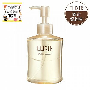 �_6��15�͔�����! �ő�10��OFF+�S�iP�A�b�v�^�y�������F��V���b�v�z�G���N�V�[�� �V���y���G�� ���C�X�g�C���N�����Y