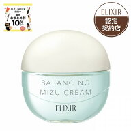 ＼やよいWEEKで最大10％OFF+全品Pアップ／【資生堂認定ショップ】エリクシール ルフレ バランシング みず…
