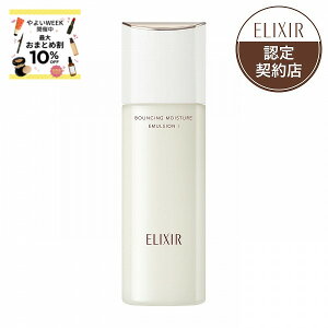 �_6/15�͔�����! P10�{�m��+�ő�10��OFF�^�y�������F��V���b�v�z�G���N�V�[�� �V���y���G�� ���t�g���C�X�g �G�}���W���� SP 1 �����ς� �{�� 130mL