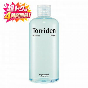 �_���g�N��4���ԊJ��!P20%�Ҍ��m��+10%OFF�^�|�C���g10�{!Torriden �g���f�� �_�C�u�C�� �g�i�[ 300ml�y���[�J�[�F��I�����C���X�g�A�z