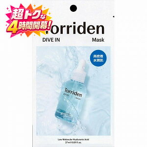 �_���g�N��4���ԊJ��!P20%�Ҍ��m��+10%OFF�^�|�C���g10�{!Torriden �g���f�� �_�C�u�C���}�X�N 10������y���[�J�[�F��I�����C���X�g�A�z