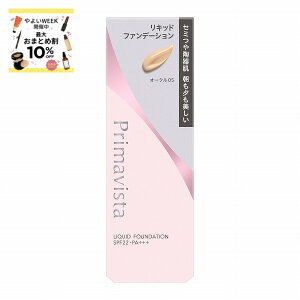 �_5/1�͍ő�10%OFF+P10�{�m��^�y�J�l�{�E�F��V���b�v�z24.9.7new! �v���}���B�X�^ �X�e�C�O���E ���L�b�h �I�[�N��05 SPF22�EPA+++�y�v���}���B�X�^(Primavista)�z