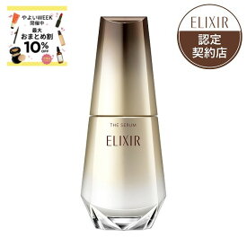 ＼やよいWEEKで最大10%OFF+全品Pアップ／ポイント10倍!【資生堂認定ショップ】24.9.21new! エリクシール シュペリエル ザ セラム aa 50mL【医薬部外品】