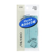 ＼やよい大抽選会+最大10％OFF+全品Pアップ／【資生堂認定ショップ】資生堂 汗もとれるあぶらとり紙 010