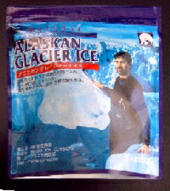 アラスカ氷河の氷 オンザロック用 北極 Alaskan Glacier Ice 300g【オンライン飲み会に】【ステイホーム おうち時間 応援】