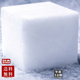 YAYOI ドライアイス 25kg 午前10時までにお届け 保冷 送料無料 早朝便 最強配送対応 年中無休 ペット 安置 お見送り 実験 食材保存 キャンプ バーべキュー 自由研究 実験 渋抜き 害虫駆除