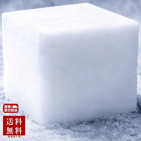 YAYOI ドライアイス 15kg 保冷 送料無料 最安便 最強配送対応 個包装対応 年中無休 ペット 安置 お見送り 実験 食材保存 キャンプ バーべキュー 自由研究 実験 渋抜き 害虫駆除