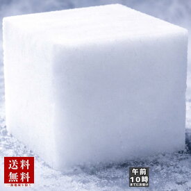 YAYOI ドライアイス 20kg 午前10時までにお届け 保冷 送料無料 早朝便 お届け日 指定 年中無休 ペット 安置 お見送り 実験 食材保存 キャンプ バーべキュー 自由研究 実験 渋抜き 害虫駆除