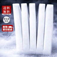 YAYOI ドライアイス 5kg （出荷時6kg弱） 保冷 送料無料 最安便 最強配送対応 個包装対応 年中無休 ペッ…