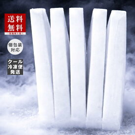 YAYOI ドライアイス 5kg （出荷時6kg弱） クール便発送 保冷 送料無料 冷凍便 お届け日 指定 個包装対応 年中無休 ペット 安置 お見送り 実験 食材保存 キャンプ バーべキュー 自由研究 実験 渋抜き 害虫駆除