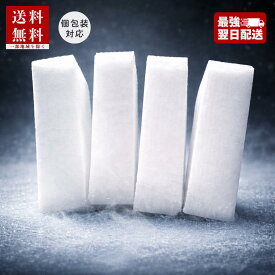 YAYOI ドライアイス 10kg （出荷時11kg弱） 保冷 送料無料 最安便 最強配送対応 個包装対応 年中無休 ペット 安置 お見送り 実験 食材保存 キャンプ バーべキュー 自由研究 実験 渋抜き 害虫駆除