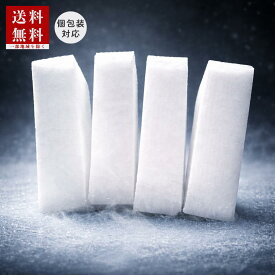 ドライアイス 【10kg】 送料無料 お届け日 指定 購入 氷販売店 アイスクリーム 食品保存 実験 スモーク 煙 演出 冷蔵庫 冷凍庫 故障 停電 精密部品 冷やし嵌め ペット 遺体