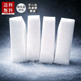 ドライアイス 【10kg】 【冷凍便】 送料無料 お届け日 指定 購入 氷販売店 アイスクリーム 食品保存 実験 スモーク 煙 演出 冷蔵庫 冷凍庫 故障 停電 精密部品 冷やし嵌め ペット 遺体