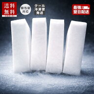 YAYOI ドライアイス 10kg （出荷時11kg弱） クール便発送 保冷 送料無料 冷凍便 最強配送対応 個包装対応…