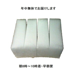 hCACX y10kgz  y10܂Œz ͂ w w X̔X ACXN[ Hiۑ  X[N  o ① Ⓚ ̏ d i ₵Ƃ ybg 