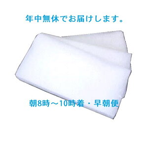 hCACX y3kgz (o׎4kg)  y10܂Œz ͂ w w X̔X ACXN[ Hiۑ  X[N  o ① Ⓚ ̏ d i ₵Ƃ y