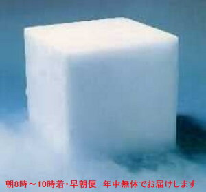 hCACX y15kgz  y10܂Œz ͂ w w X̔X ACXN[ Hiۑ  X[N  o ① Ⓚ ̏ d i ₵Ƃ ybg 
