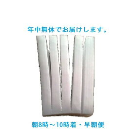 ドライアイス 送料無料 【5kg】（出荷時6kg弱）【翌朝10時まで着】 購入 氷販売店 アイスクリーム 食品保存 実験 スモーク 煙 演出 冷蔵庫 冷凍庫 故障 停電 精密部品 冷やし嵌め ペット 遺体