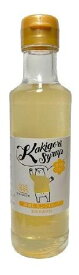 【無添加】 かき氷シロップ ビン入り260g 【レモン】 信州自然王国 【年中無休】天然な風味が味わえる美味しいシロップです