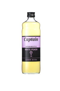 X Lve  XVbv 600ml ԏi Captain mAJNe \[_ T[ nC{[ [Og\[X